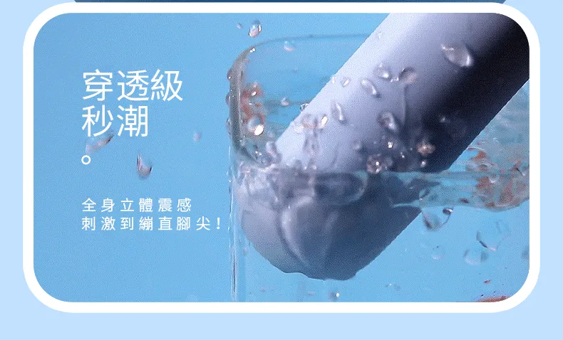 夢幻潮吹舌舔陰蒂與震蛋特別讓女人高潮-藍色07