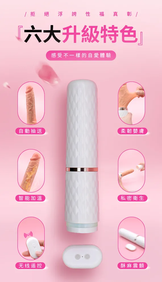 Hand held Thrusting Dildo Sex Machine 02