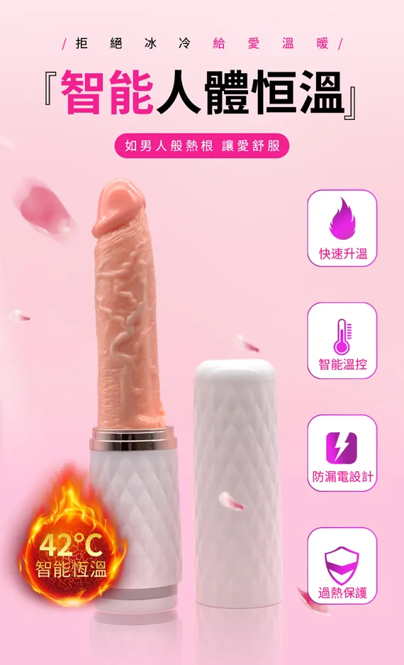 Hand held Thrusting Dildo Sex Machine 04