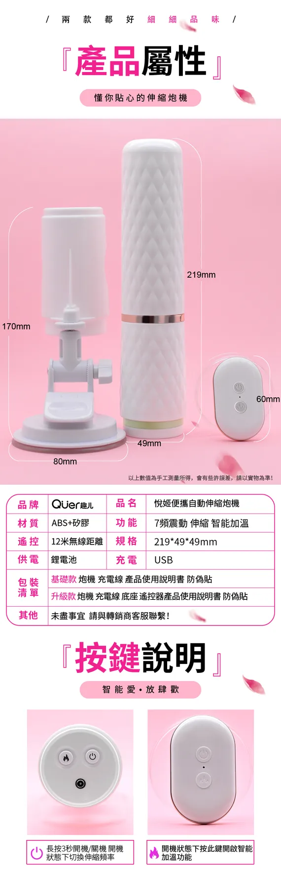 Hand held Thrusting Dildo Sex Machine 07