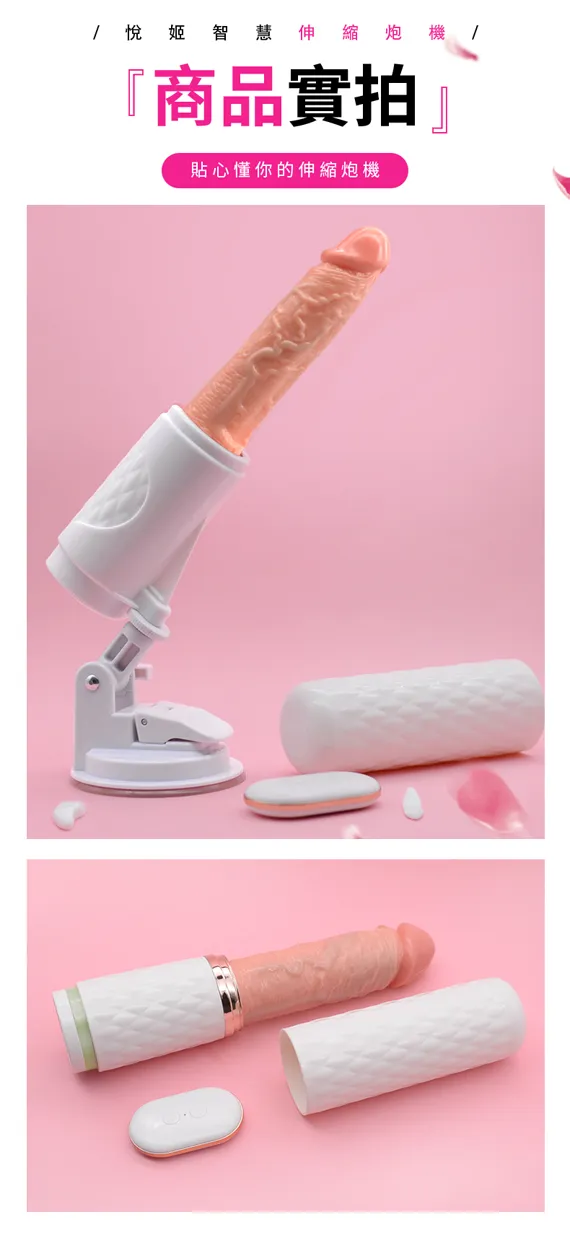 Hand held Thrusting Dildo Sex Machine 08