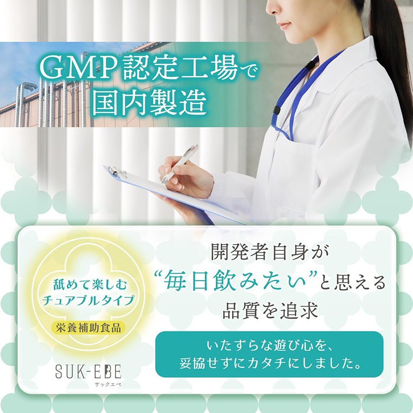 妄想加速咀嚼片 黃昏初戀風味 05
