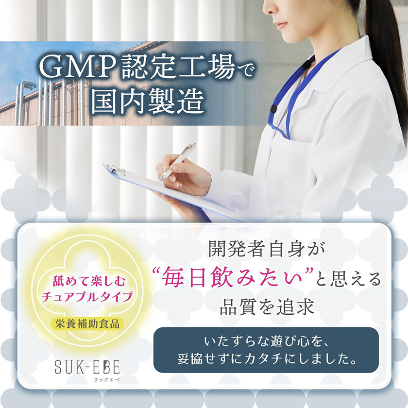 妄想加速チュアブル つま先密着フレーバー 05