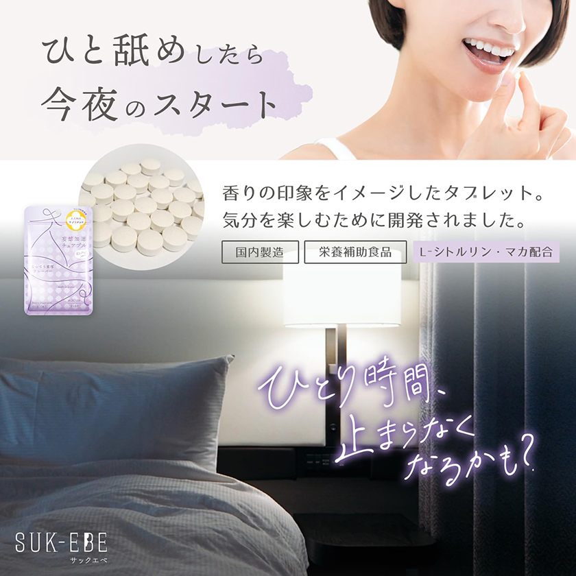 妄想加速チュアブル こってり重厚フレーバー 02