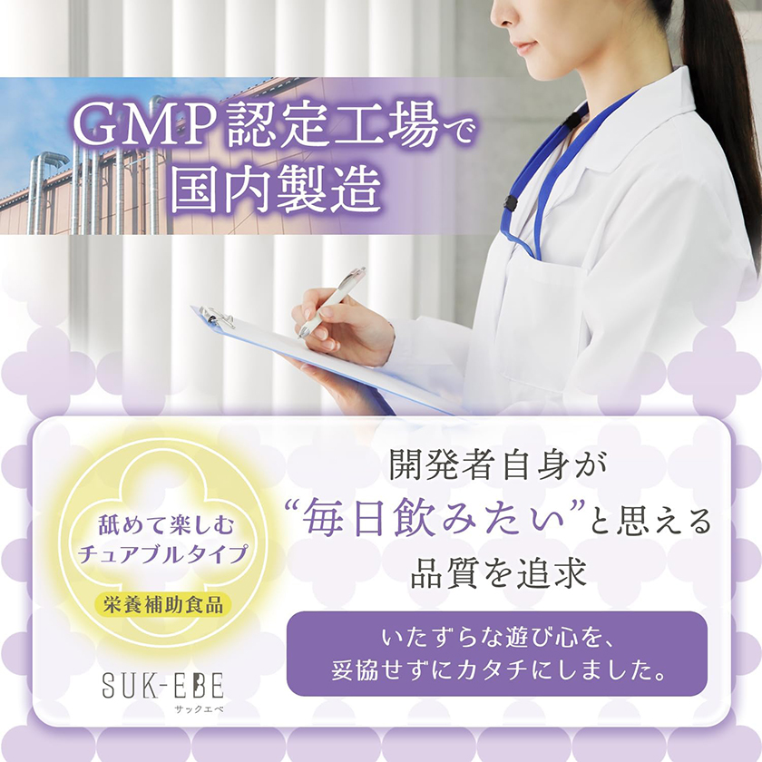 妄想加速チュアブル こってり重厚フレーバー 05