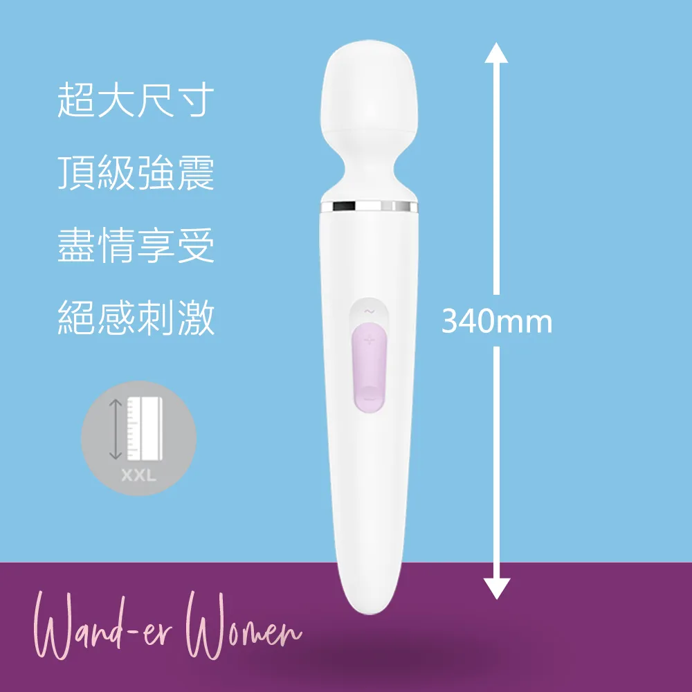 德國Satisfyer多功按摩超震震動AV棒(白色)02