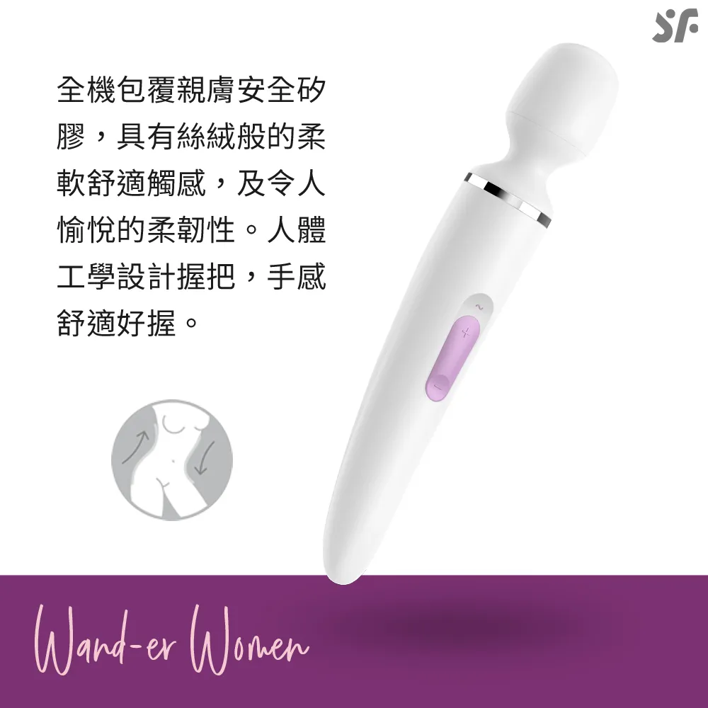 德國Satisfyer多功按摩超震震動AV棒(白色)04