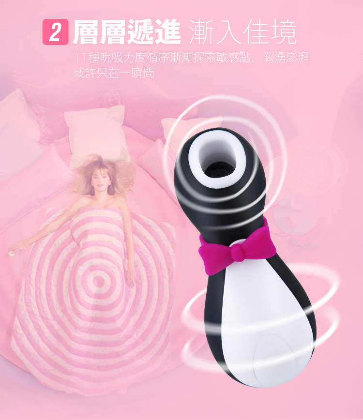 Satisfyer可以有得意企鵝陰蒂吸啜高潮震動器 03