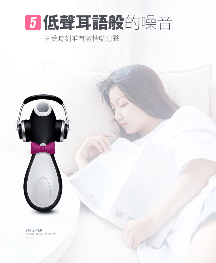 Satisfyer可以有得意企鵝陰蒂吸啜高潮震動器 06
