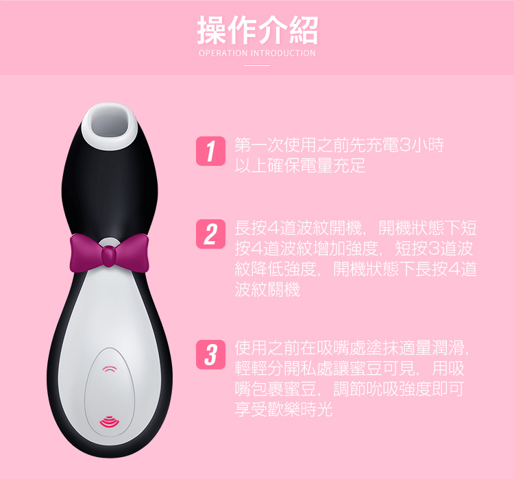 Satisfyer Pro Penguin Clitoral Vibrator 08