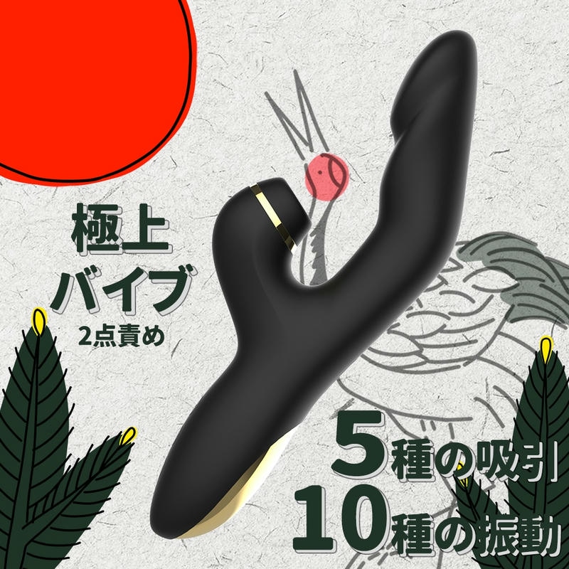 月醉吸陰脈沖溫感震動棒 G點吸吮棒 02