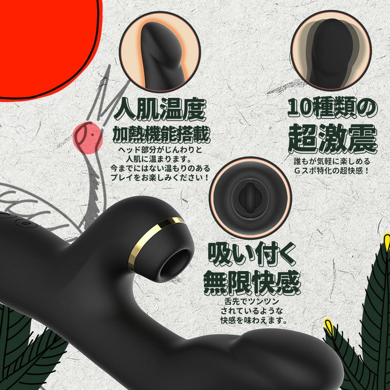 月醉吸阴脉冲温感震动棒 G点吸吮棒 05