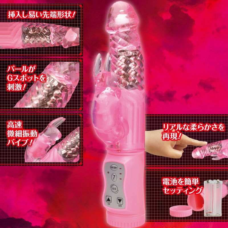 GAIA VIBE 双击高潮棒 粉色 01