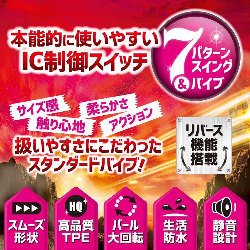 GAIA VIBE 雙擊高潮棒 粉色 02