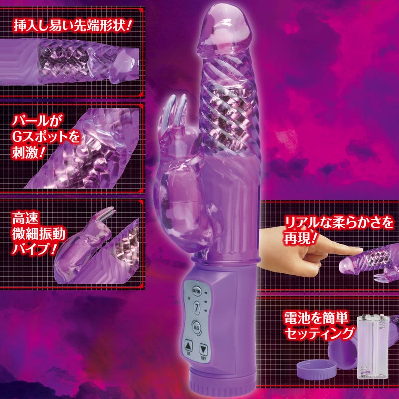 GAIA VIBE 双击高潮棒 紫色 01
