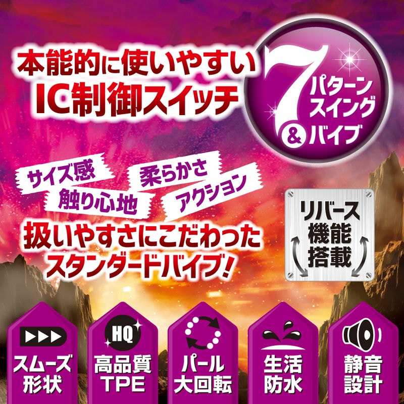GAIA Vibe (Purple) 02