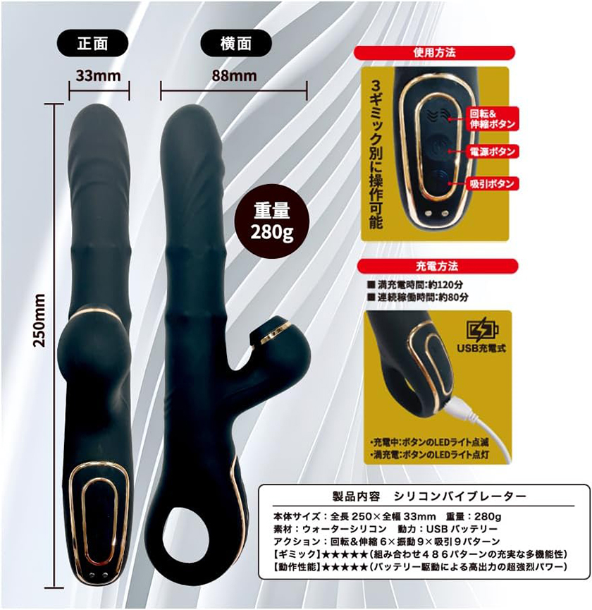 Trio Boost Vibe Max 03
