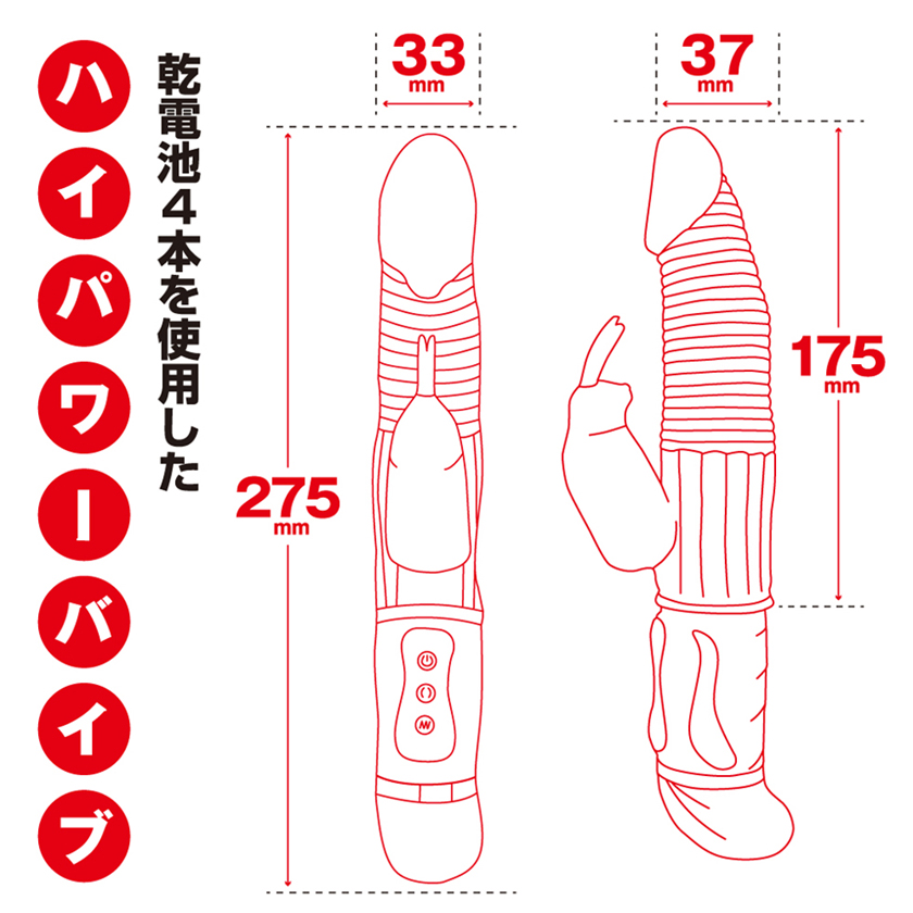 Instant OrgasmEcstasy Vibe Big Pearl Ultimate Vibrator 01
