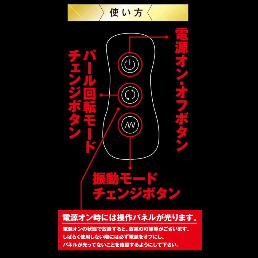  すぐイカせバイブ ビッグ 極 02
