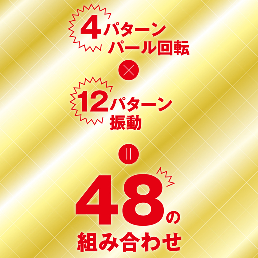 Instant OrgasmEcstasy Vibe Big Pearl Ultimate Vibrator 03