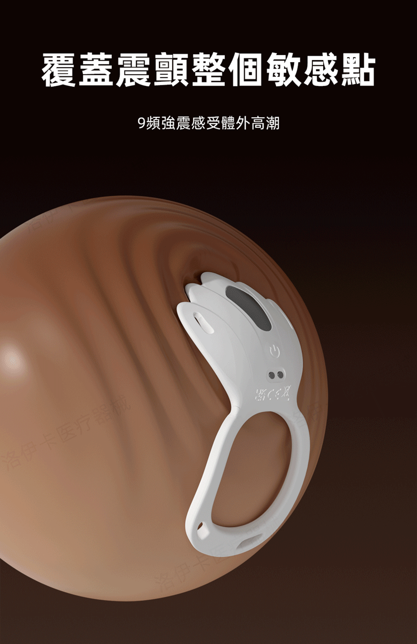 男插女戴共用遥控震动器 03