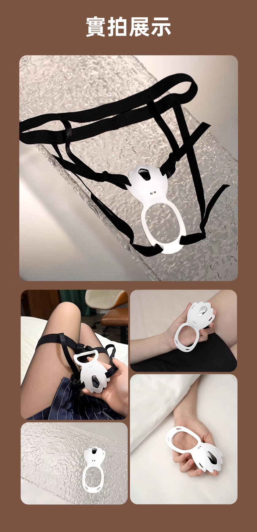 男插女戴共用遥控震动器 08