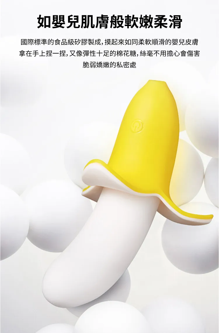 最有趣整蠱歪歪馬小香蕉震動棒自慰器情趣用品03