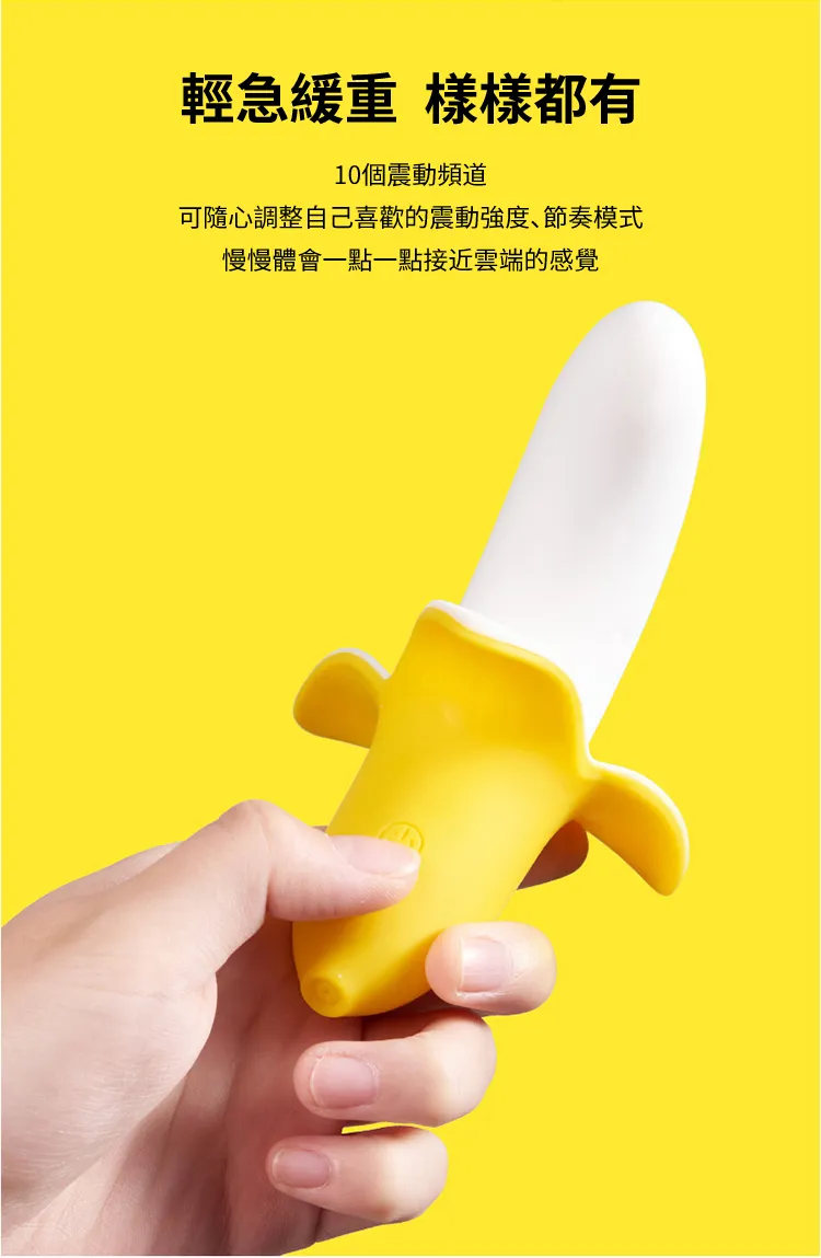 最有趣整蠱歪歪馬小香蕉震動棒自慰器情趣用品04