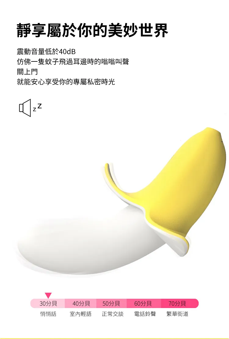 最有趣整蠱歪歪馬小香蕉震動棒自慰器情趣用品05