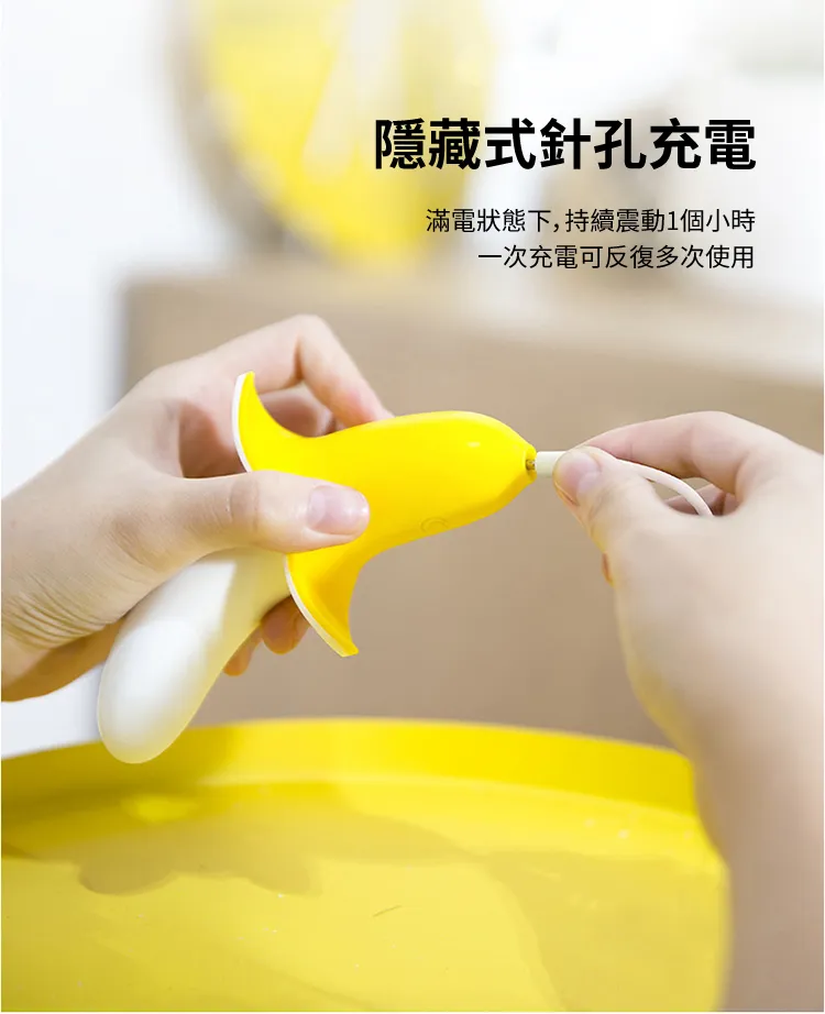 最有趣整蠱歪歪馬小香蕉震動棒自慰器情趣用品07