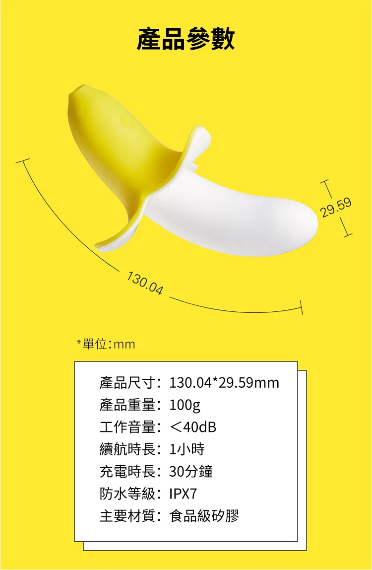 最有趣整蠱歪歪馬小香蕉震動棒自慰器情趣用品08
