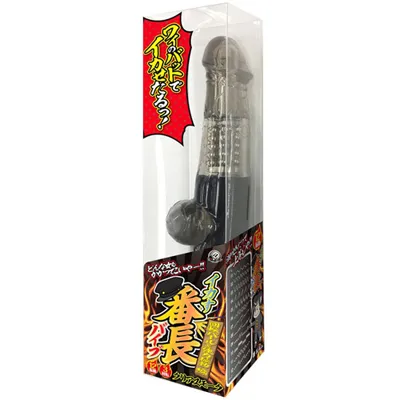 Orgasm! Bancho Vibe Smoke
