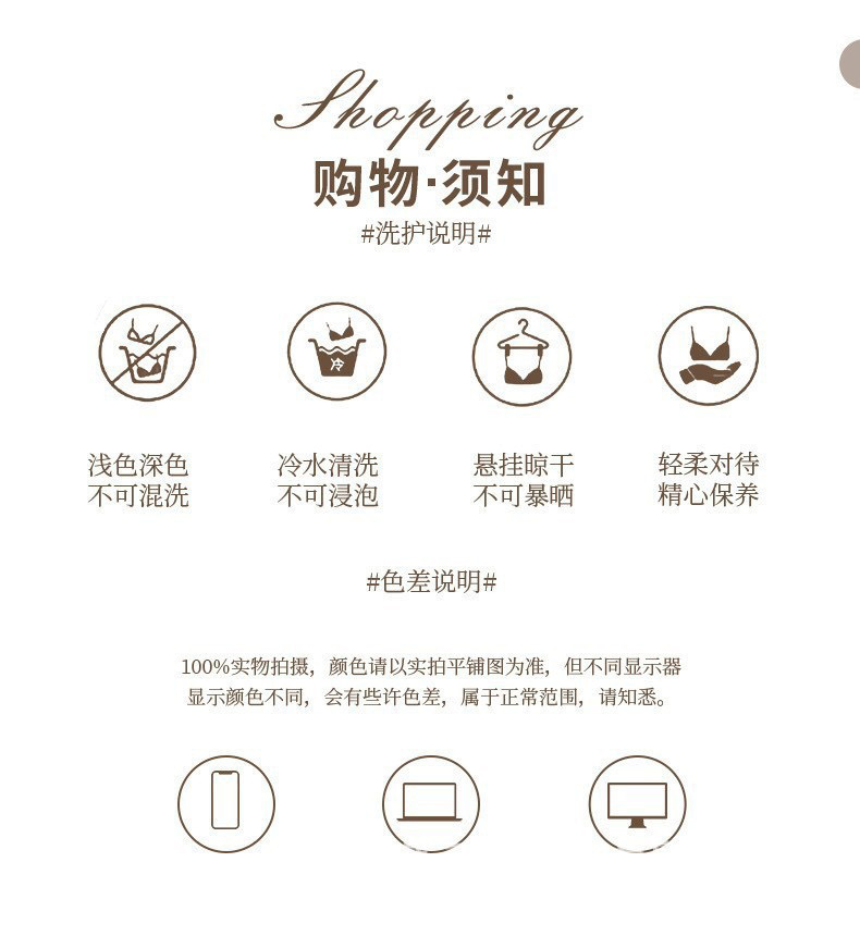 黑邊吊帶黑絲襪(一體) 08