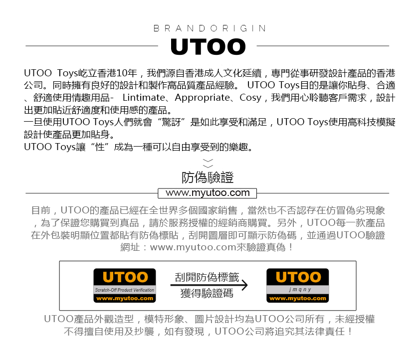 11寸蓬鬆挑逗羽毛棒(黑色) 08