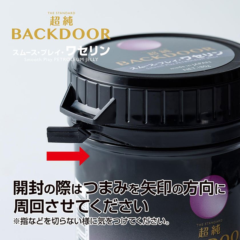 超純後庭專用超長時效油性潤滑油(180克) 03