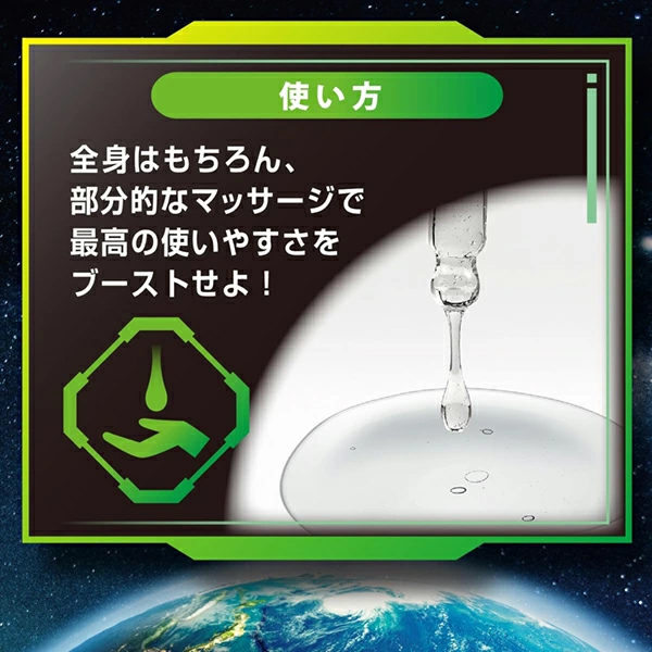 ZONE无色无味增效油质按摩油 按摩油式润滑剂 03