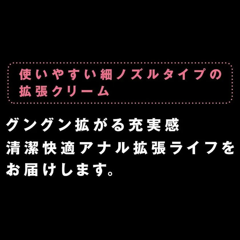 PPP A3アンプル 拡張クリーム 潤滑剤(20ml*5)02