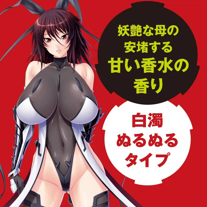 Ex-Taimanin SHIRANUI White Turbid Lotion 120ml01