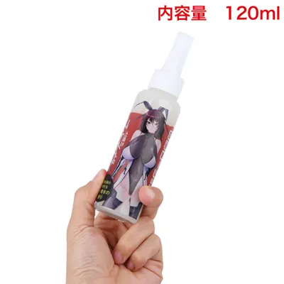元対魔忍不知火 白濁ローション
