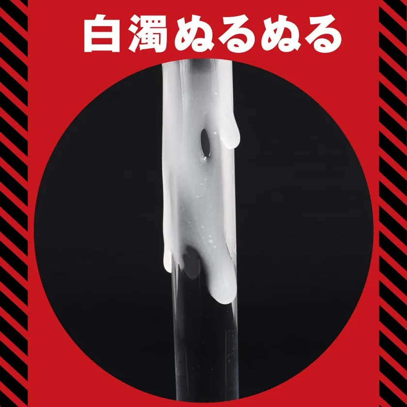 Ex-Taimanin SHIRANUI White Turbid Lotion 120ml03