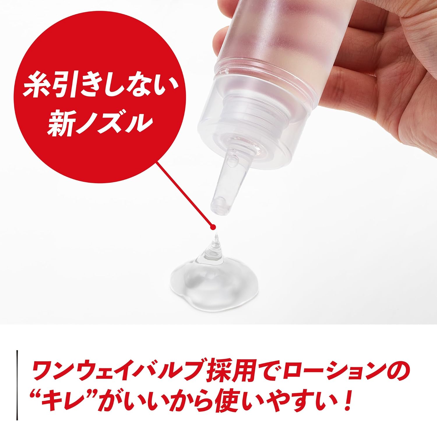 Tenga Hole Lotion Real 170ml(Red) 05