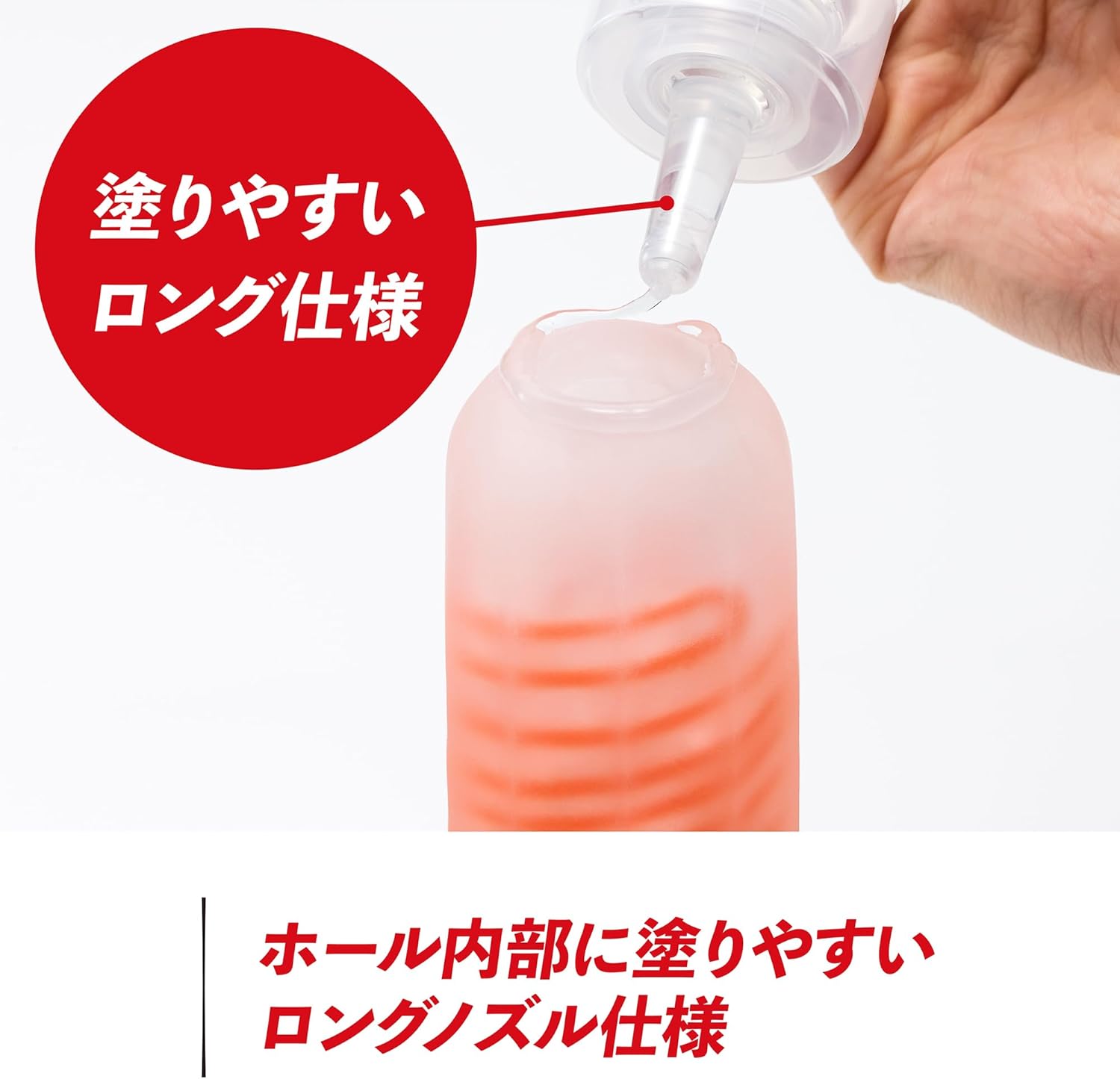 Tenga Hole Lotion Real 170ml(Red) 06