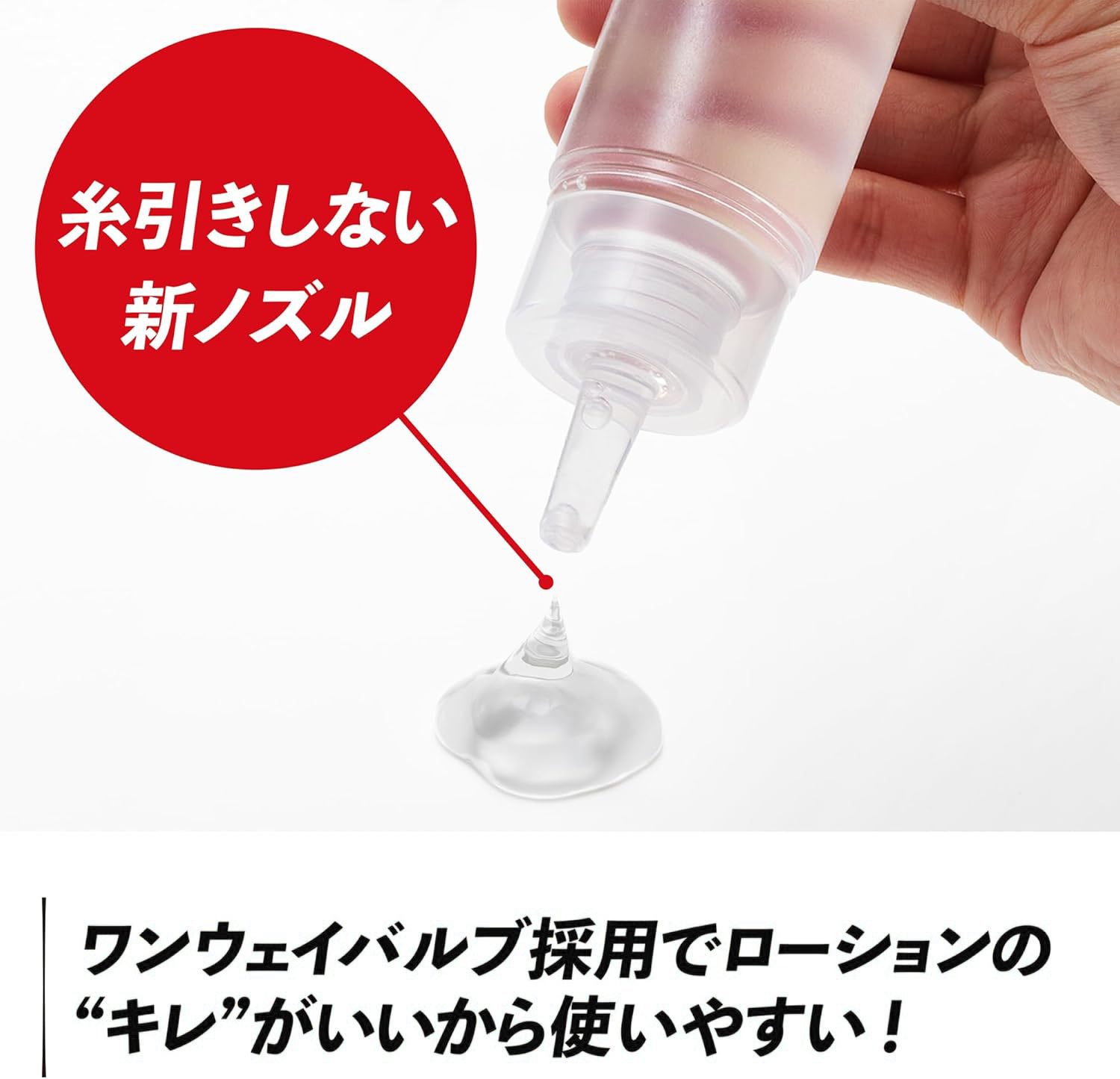 Tenga Hole Lotion Wild 170ml(Black) 05