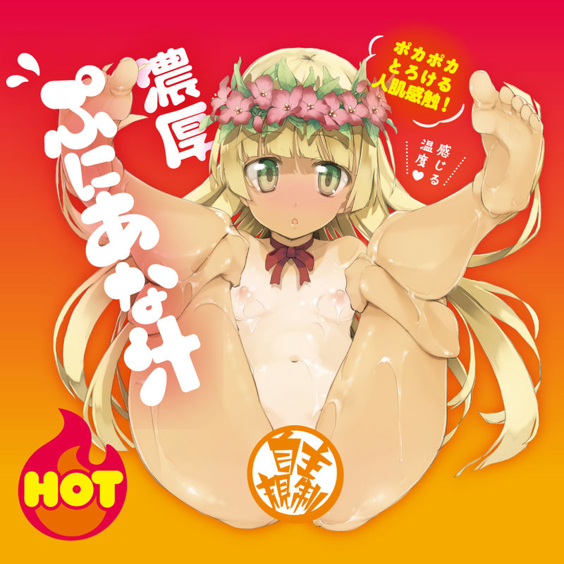 銀離子升級版！溫感低黏度潤滑油 02
