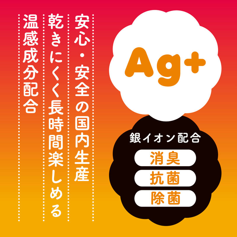 銀離子升級版！溫感低黏度潤滑油 03