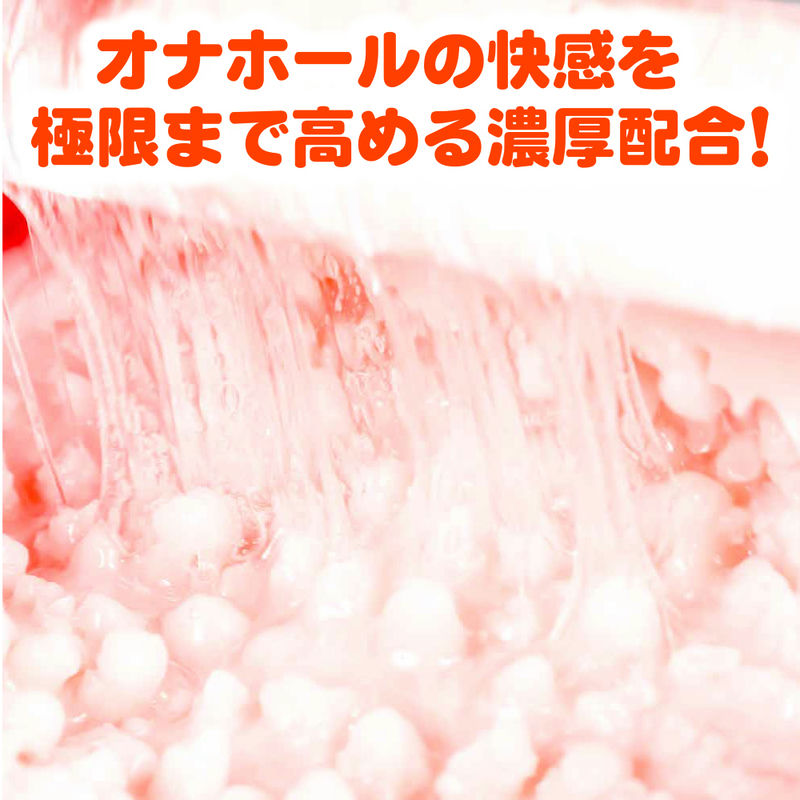 銀離子升級版！溫感低黏度潤滑油 04