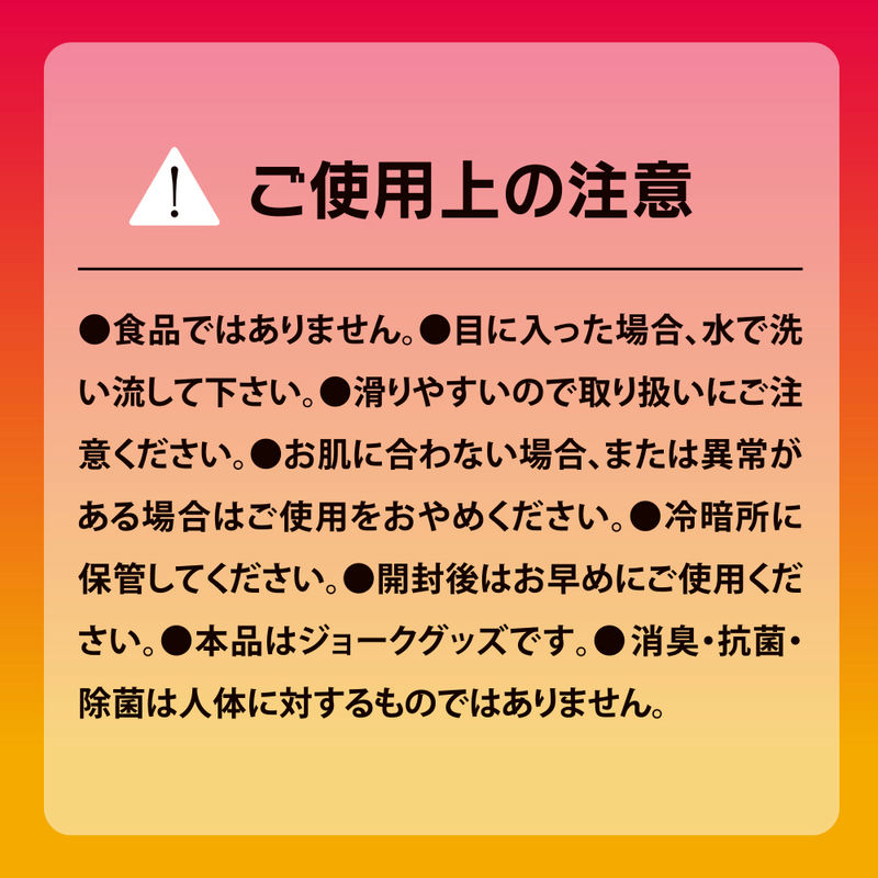 銀離子升級版！溫感低黏度潤滑油 07