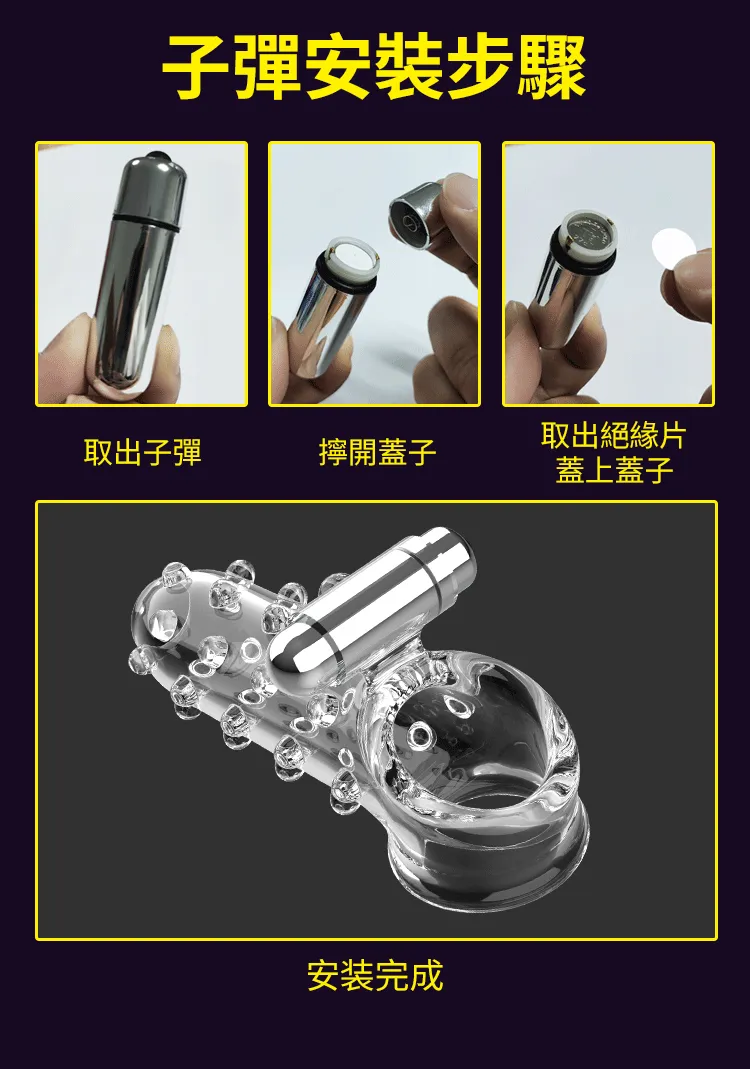 男性狼牙套 Aphrodisia透明7频加粗震动套-颗粒08
