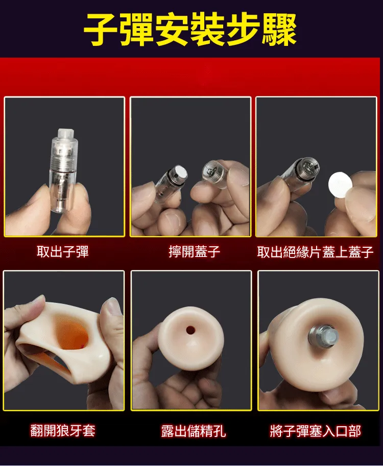 男用水晶套 Aphrodisia透明阳具加长增粗头部震动套-A款08