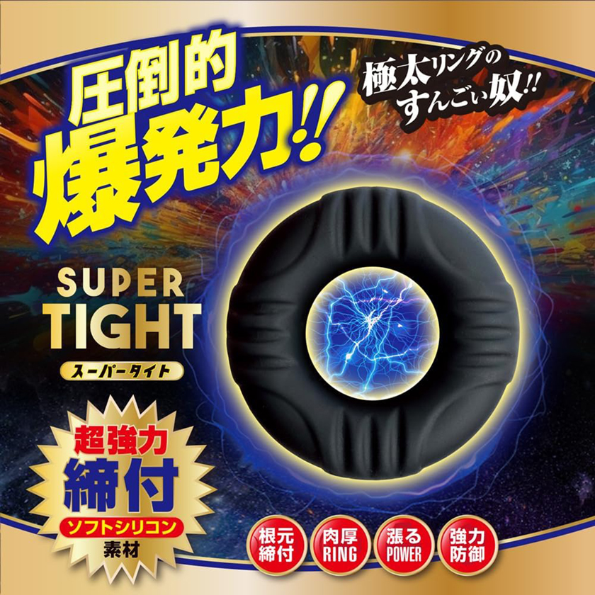 Endurance Cock Ring-Ultra Snug Fit 01